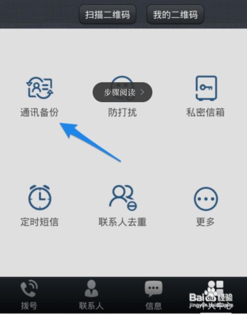 苹果官网电话号 20151020110208441.jpg