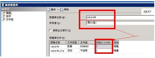 SQL Server 2005数据库恢复教程