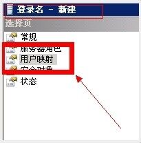 SQL Server 2005数据库恢复教程