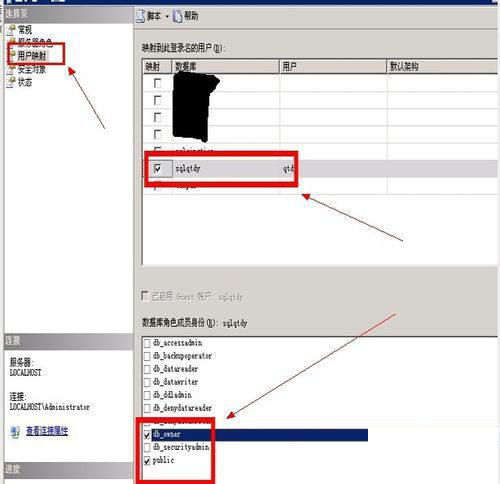 SQL Server 2005数据库恢复教程
