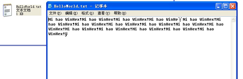 用WinHex在NTFS分区中恢复被删除的文件