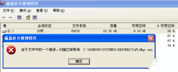Windows系统中汉字丢失不见了怎么找回来