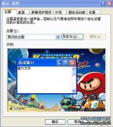 硬盘数据恢复
