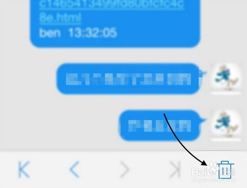 iPhone QQ和Ipad怎么删除QQ聊天记录