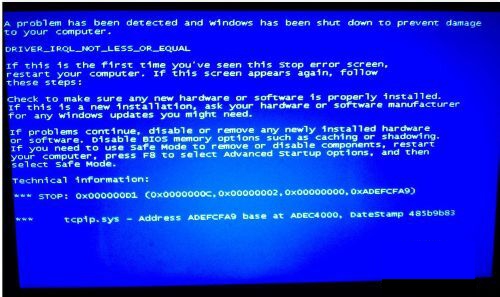 硬盘坏了怎么办?教你怎么硬盘数据修复(1) 硬盘坏了怎么办