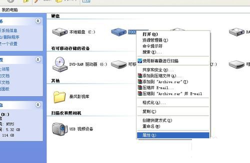 硬盘坏了怎么办？教你怎么硬盘数据修复（2）