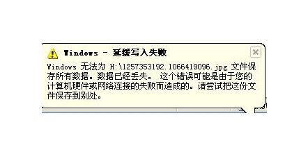 硬盘坏了怎么办？教你怎么硬盘数据修复（3）