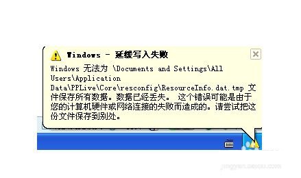 硬盘坏了怎么办？教你怎么硬盘数据修复（3）