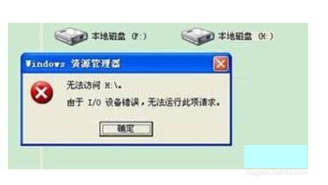硬盘坏了怎么办？教你怎么硬盘数据修复（3）