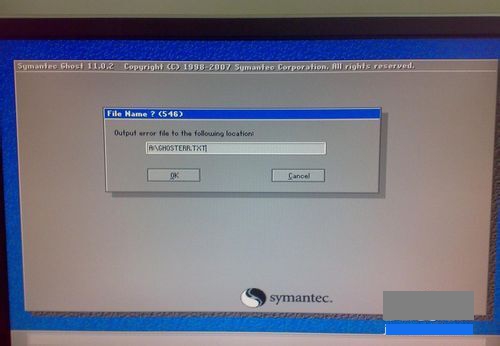 硬盘坏了怎么办？教你怎么硬盘数据修复（3）