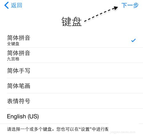苹果6S怎么激活?苹果iPhone6S新机怎么激活? 苹果6S怎么激活,苹果iPhone6S新机怎么激活