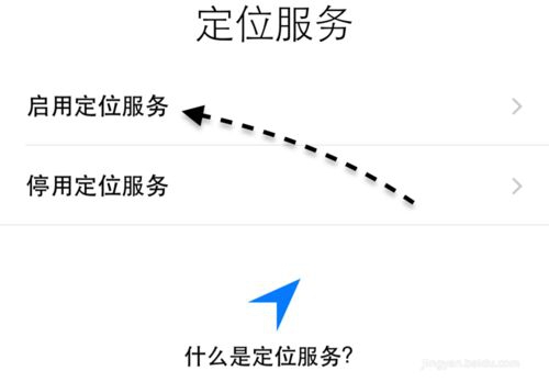 苹果6S怎么激活?苹果iPhone6S新机怎么激活? 苹果6S怎么激活,苹果iPhone6S新机怎么激活