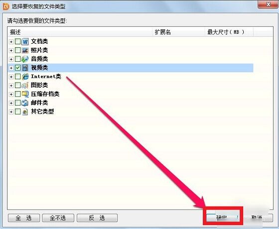 DiskGenius软件下载_diskgenius数据恢复图文教程 DiskGenius恢复文件怎么用 diskgenius恢复数据图文教程