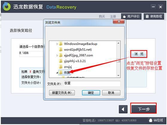 手机照片不小心被删除了怎么恢复?手机照片误删数据恢复