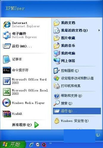 三种方法教你怎么修复损坏word文件(3) word文件损坏怎么修复