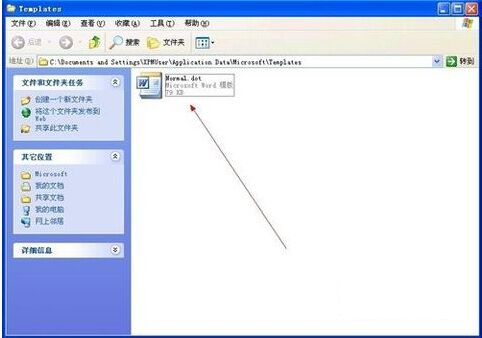三种方法教你怎么修复损坏word文件(3) word文件损坏怎么修复