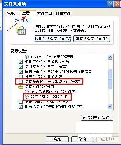 三种方法教你怎么修复损坏word文件(3) word文件损坏怎么修复