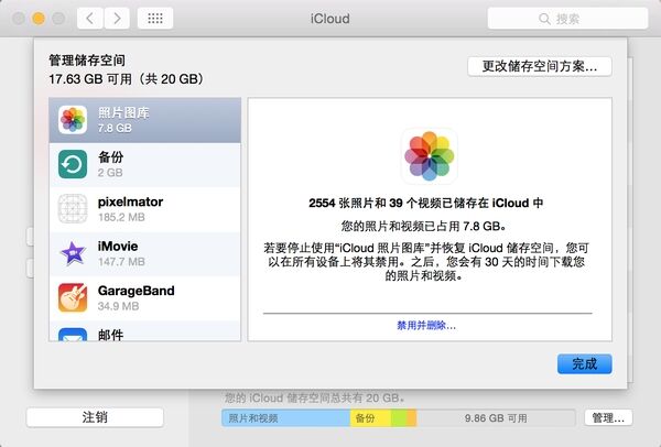 iPhone数据丢失还能恢复吗? iTunes