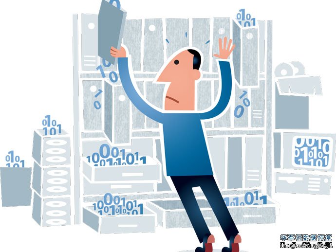 硬盘数据丢失了,恢复数据有方法