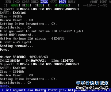 MHDD图文教程详解