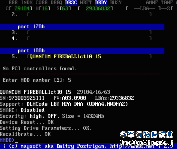 MHDD图文教程详解