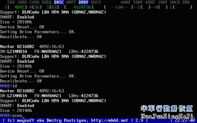 MHDD图文教程详解