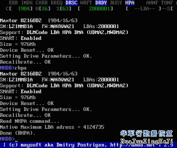 MHDD图文教程详解