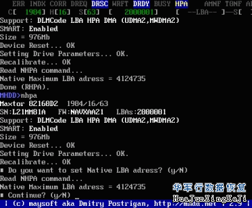 MHDD图文教程详解