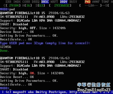 MHDD图文教程详解