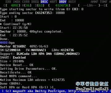 MHDD图文教程详解
