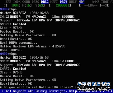 MHDD图文教程详解