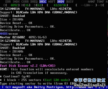 MHDD图文教程详解
