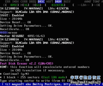 MHDD图文教程详解
