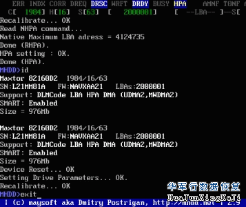 MHDD图文教程详解