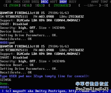 MHDD图文教程详解