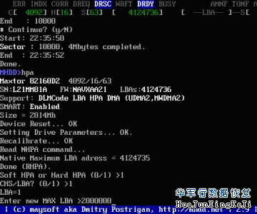 MHDD图文教程详解