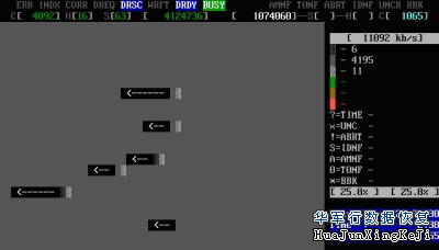 MHDD图文教程详解