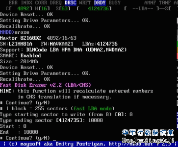 MHDD图文教程详解
