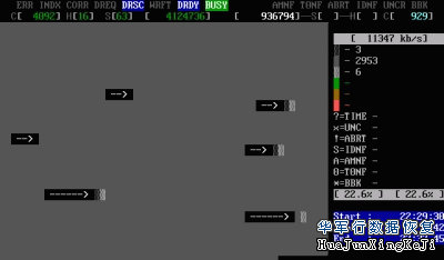 MHDD图文教程详解