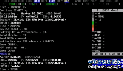 MHDD图文教程详解