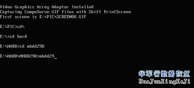 MHDD图文教程详解