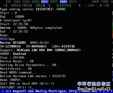 MHDD图文教程详解