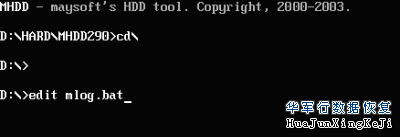 MHDD图文教程详解