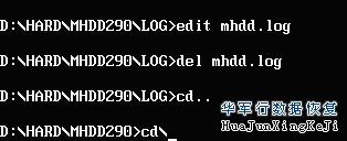 MHDD图文教程详解