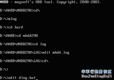 MHDD图文教程详解