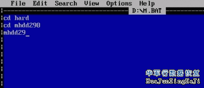 MHDD图文教程详解