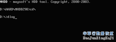 MHDD图文教程详解