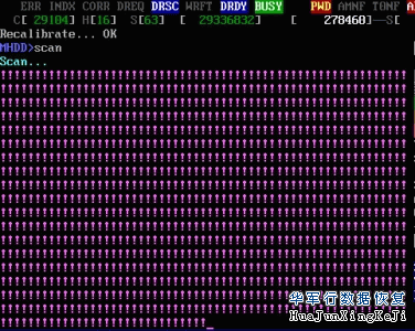 MHDD图文教程详解