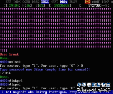MHDD图文教程详解