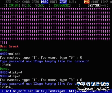 MHDD图文教程详解